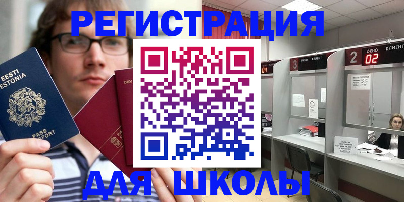 прописка поиск в Харовске