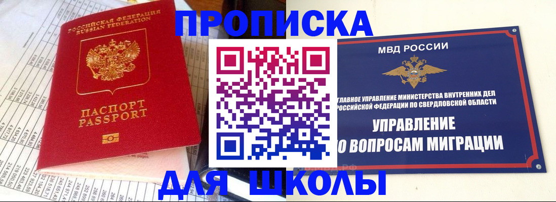 найти адрес прописки в Харовске